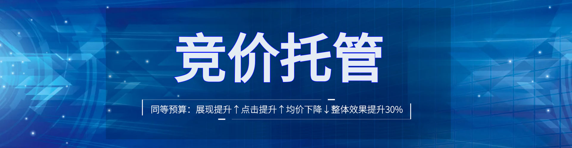 理塘百度运营推广