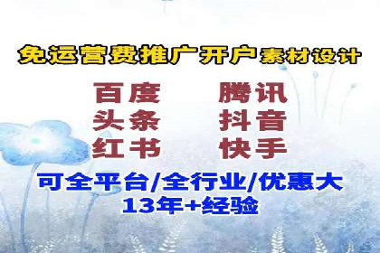 360信息流广告与用户行为分析的案例研究