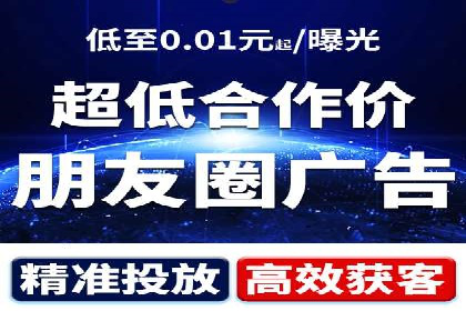 百度关键词推广价格与效果关系深度解析