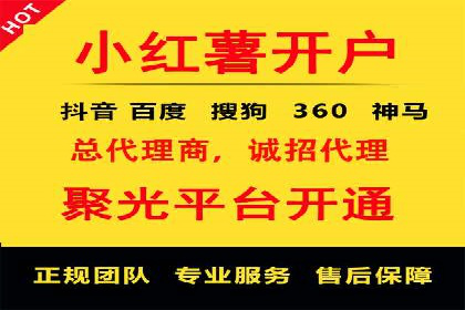 探索百度竞价账户托管的奥秘：多行业成功经验分享